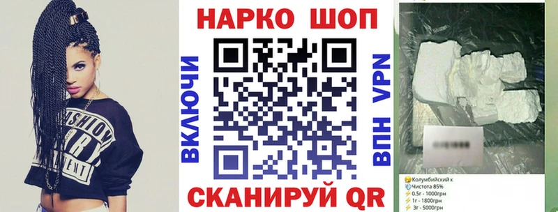 Что такое Бийск Марихуана  МЕТАДОН  Гашиш  Кокаин 