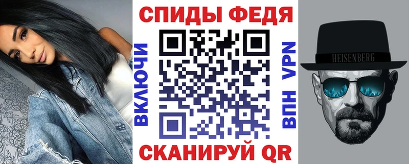 Амфетамин VHQ Бийск