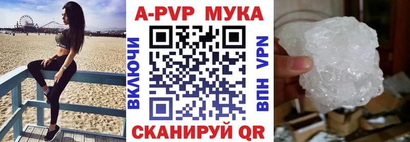 blacksprut ссылка  Бийск  Alpha PVP кристаллы  купить  цена 