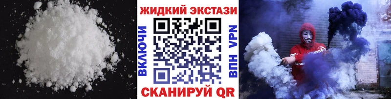 Бутират Butirat  магазин    Бийск 