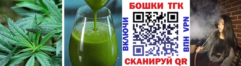 наркошоп  Бийск  blacksprut как войти  Печенье с ТГК марихуана 