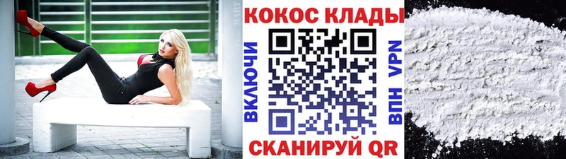 КОКАИН Боливия  Бийск 
