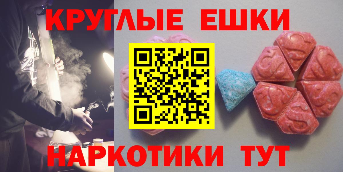 Ecstasy Punisher Бийск