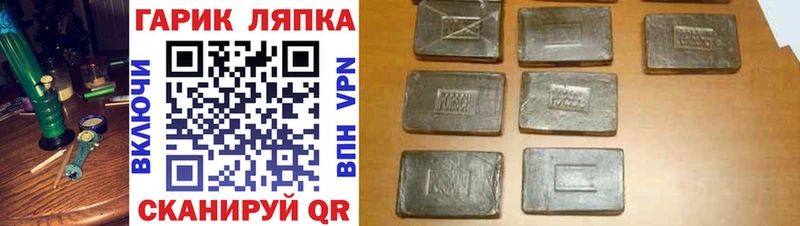 ГАШ VHQ сколько стоит Бийск