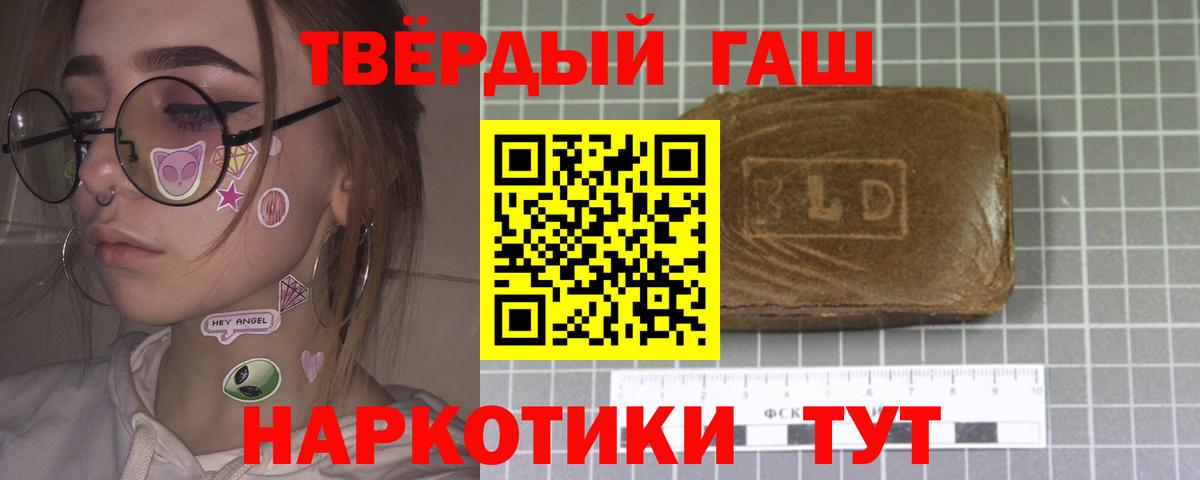Гашиш  Вход с VPN  Бийск  ГАШИШ AMNESIA HAZE  ГАШИШ индика сатива 