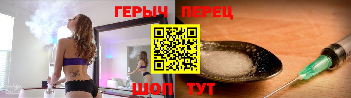 ГЕРОИН Афган Бийск