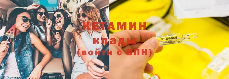 купить наркоту  Бийск  Кетамин ketamine 