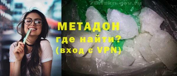кокаин VHQ Нязепетровск
