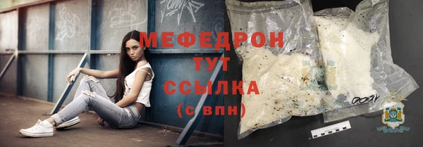 герыч Осинники