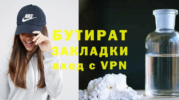 герыч Осинники