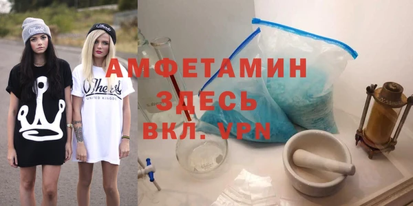 mdma Бронницы