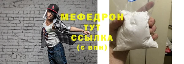 прущая мука Бородино