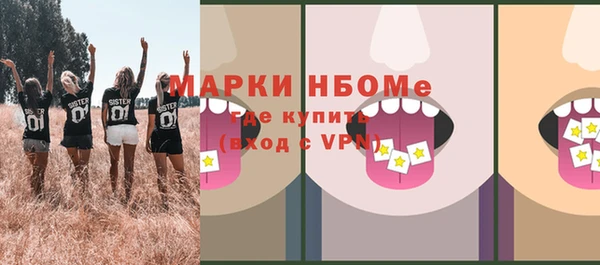 меф Нягань