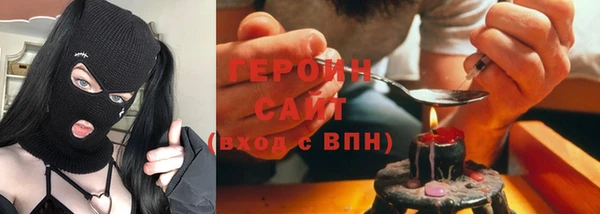 кокаин VHQ Нязепетровск