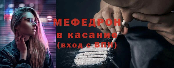 меф Нягань