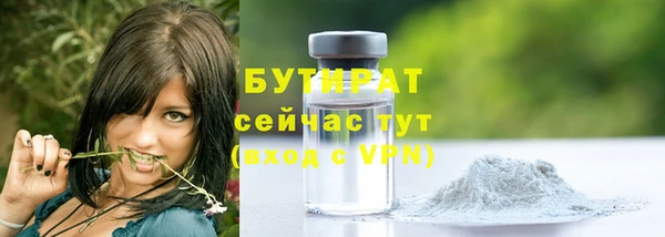 mdma Бронницы