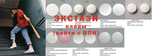 герыч Осинники