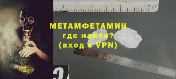наркотики Осташков