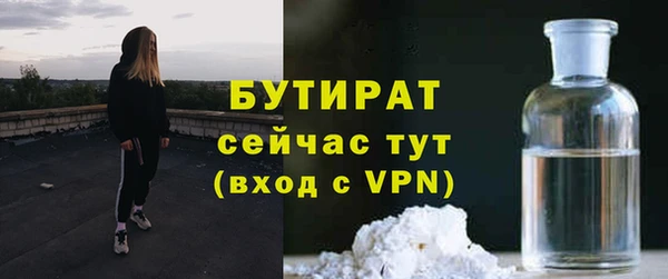 герыч Осинники