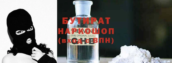 наркотики Осташков