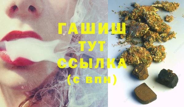 mdma Бронницы