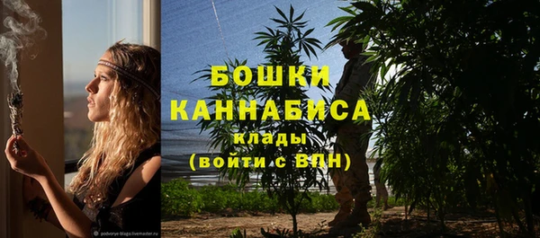 наркотики Осташков
