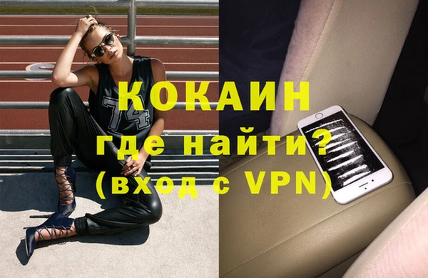 герыч Осинники