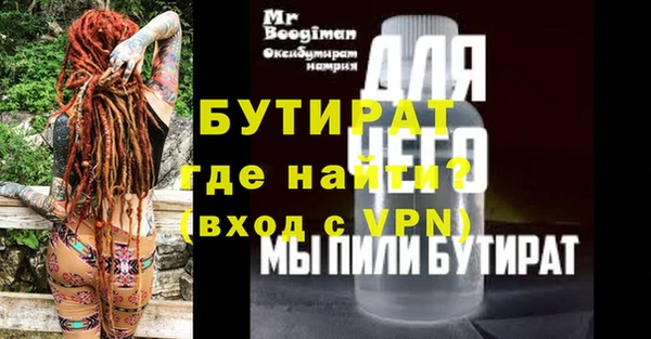 герыч Осинники