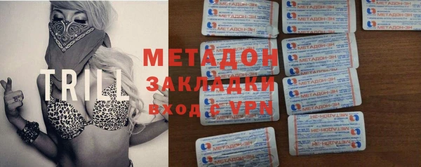 герыч Осинники
