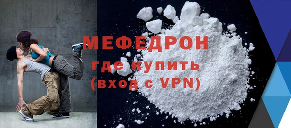 меф Нягань
