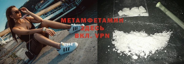 меф Нягань