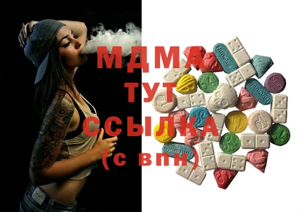 наркотики Осташков