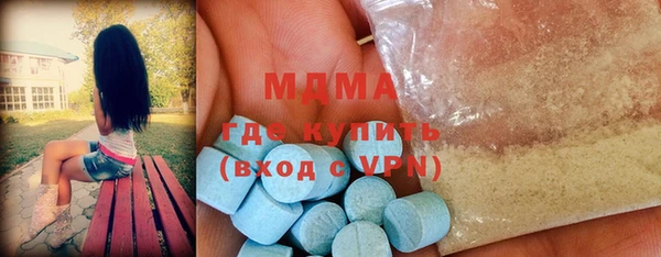 mdpv Бугульма