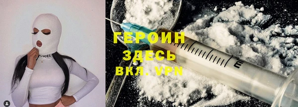 кокаин VHQ Нязепетровск