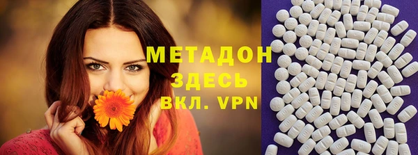 наркотики Осташков