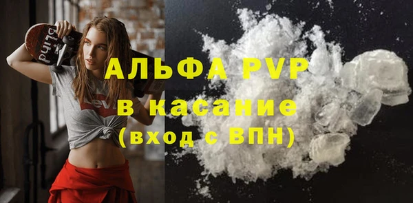 mdpv Бугульма