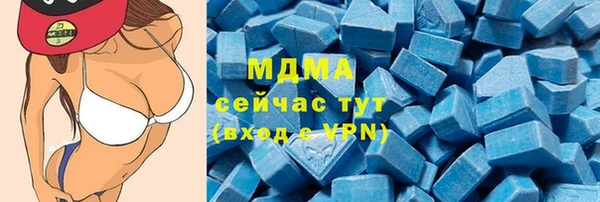 mdpv Бугульма