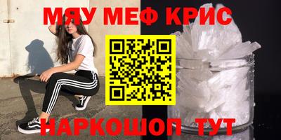 альфа пвп VHQ Балаково