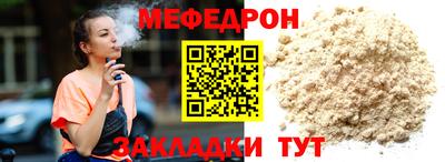 mdpv Будённовск