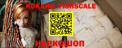 альфа пвп VHQ Балаково