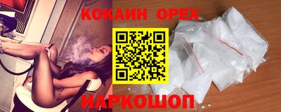 альфа пвп Беслан