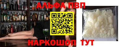 ГАЛЛЮЦИНОГЕННЫЕ ГРИБЫ Бийск