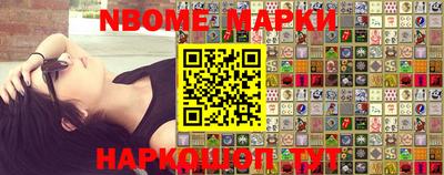 ГАЛЛЮЦИНОГЕННЫЕ ГРИБЫ Бийск