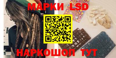 трава Гусев