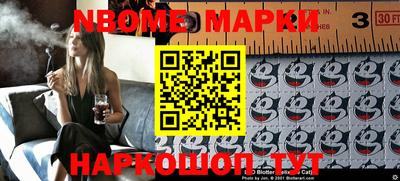 стаф Бузулук