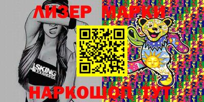 альфа пвп VHQ Балаково