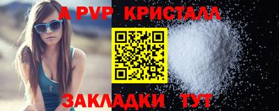 COCAINE Балашиха