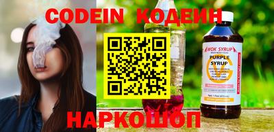 COCAINE Балашиха