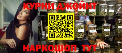 альфа пвп VHQ Балаково
