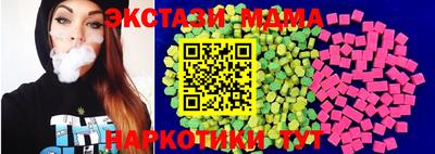 COCAINE Балашиха